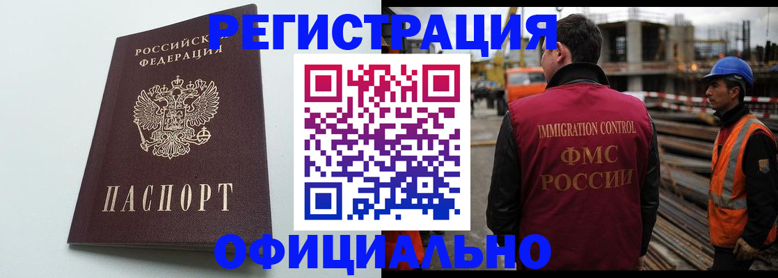 регистрация для школы в Нижнем Новгороде