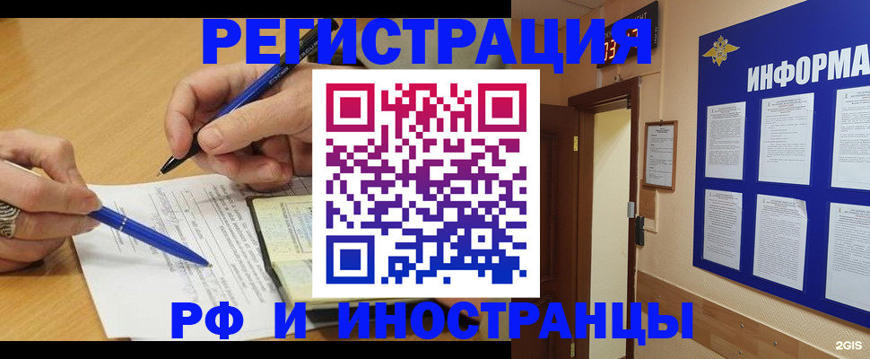 прописка от собственника в Нижнем Новгороде