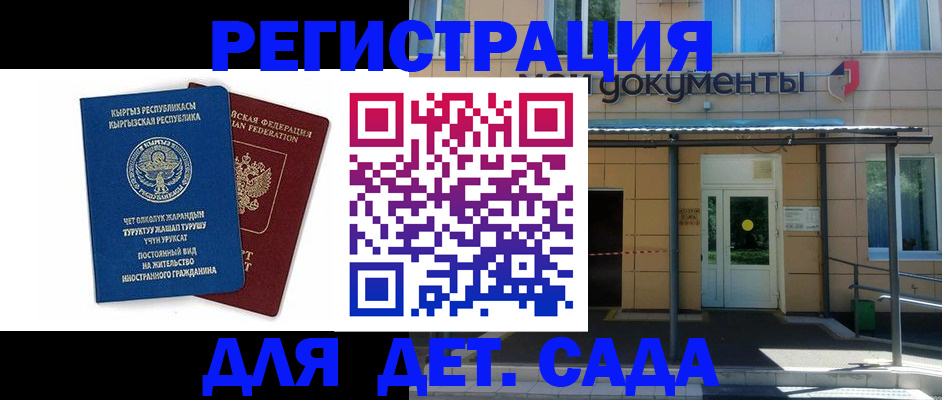 найти адрес прописки в Нижнем Новгороде